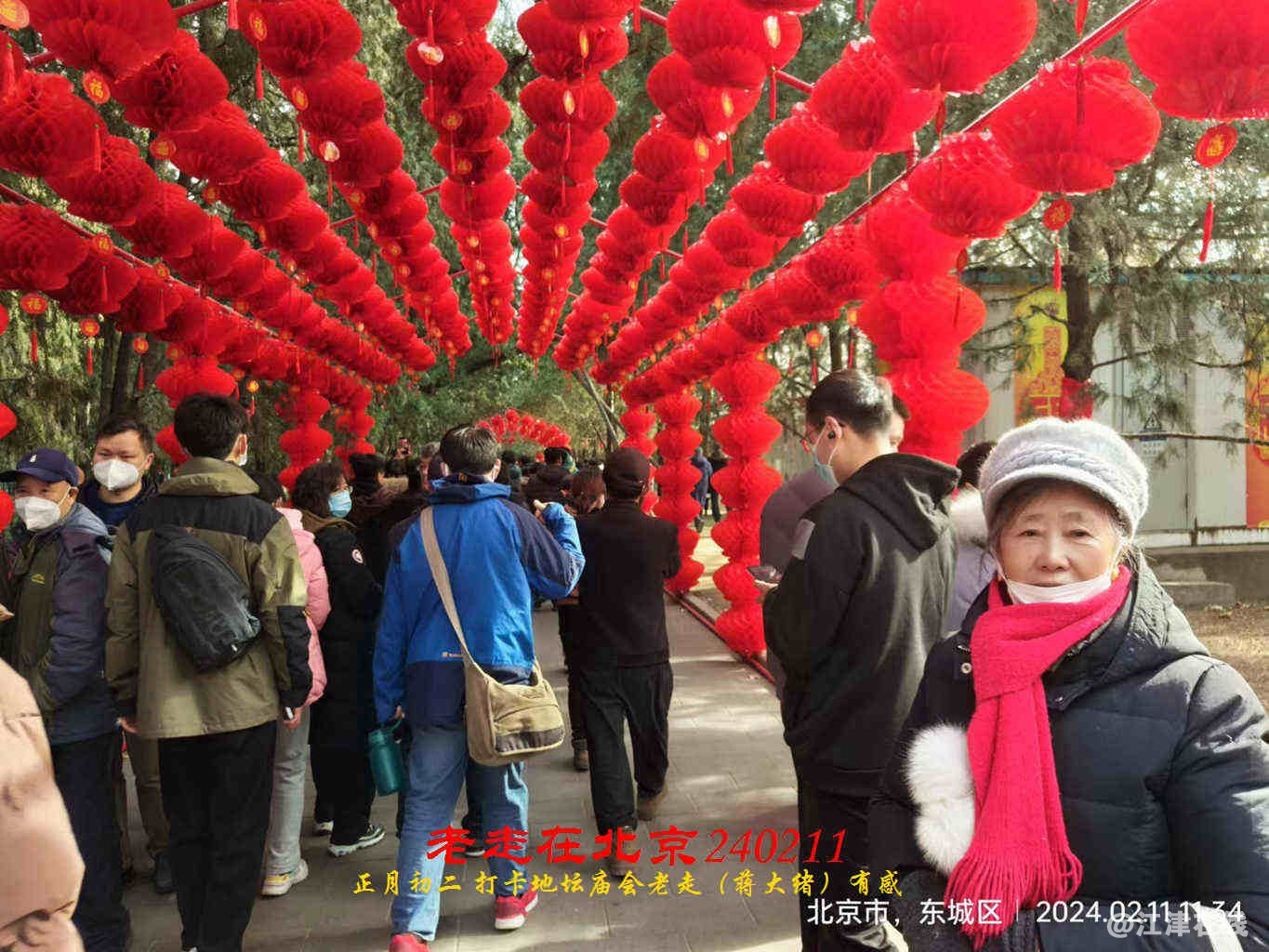 JYZ 20240211T2 WBQ (19).jpg