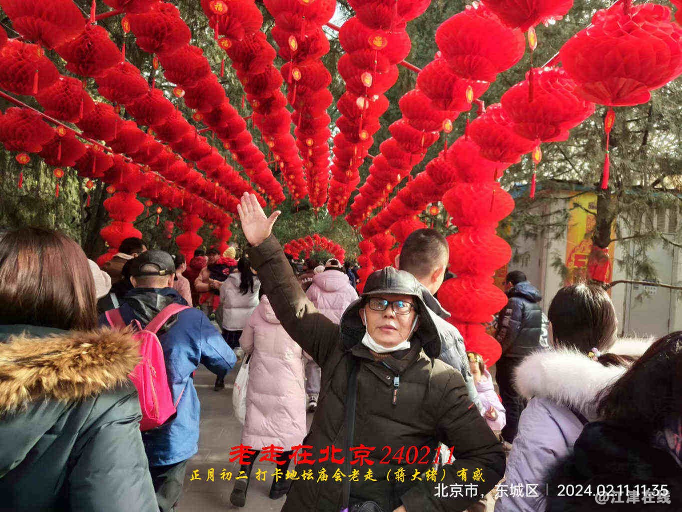 JYZ 20240211T2 WBQ (20).jpg