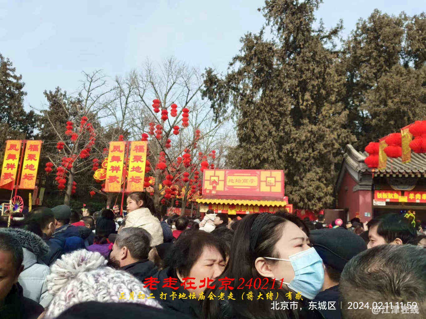 JYZ 20240211T2 WBQ (28).jpg
