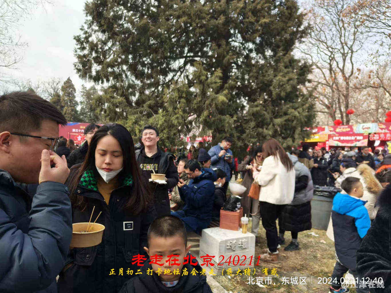 JYZ 20240211T2 WBQ (38).jpg