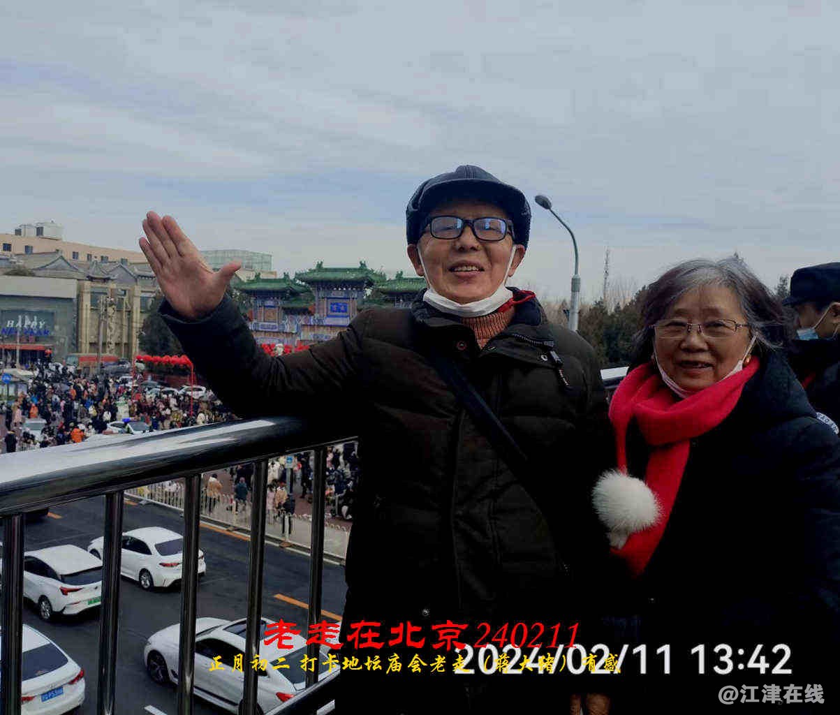 JYZ 20240211T2 WBQ (59).jpg