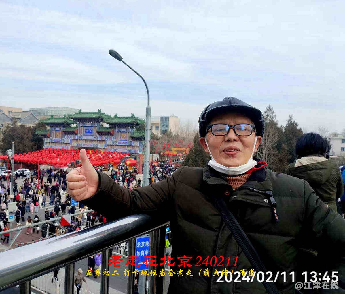 JYZ 20240211T2 WBQ (62).jpg