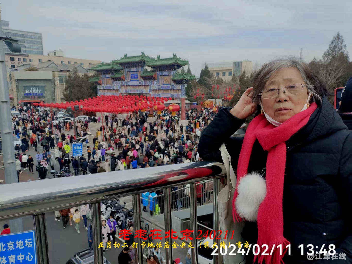 JYZ 20240211T2 WBQ (65).jpg