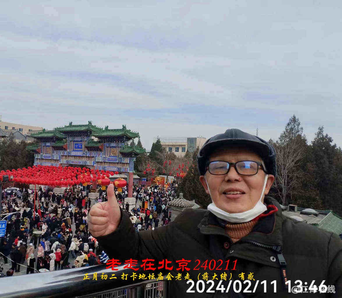 JYZ 20240211T2 WBQ (66).jpg