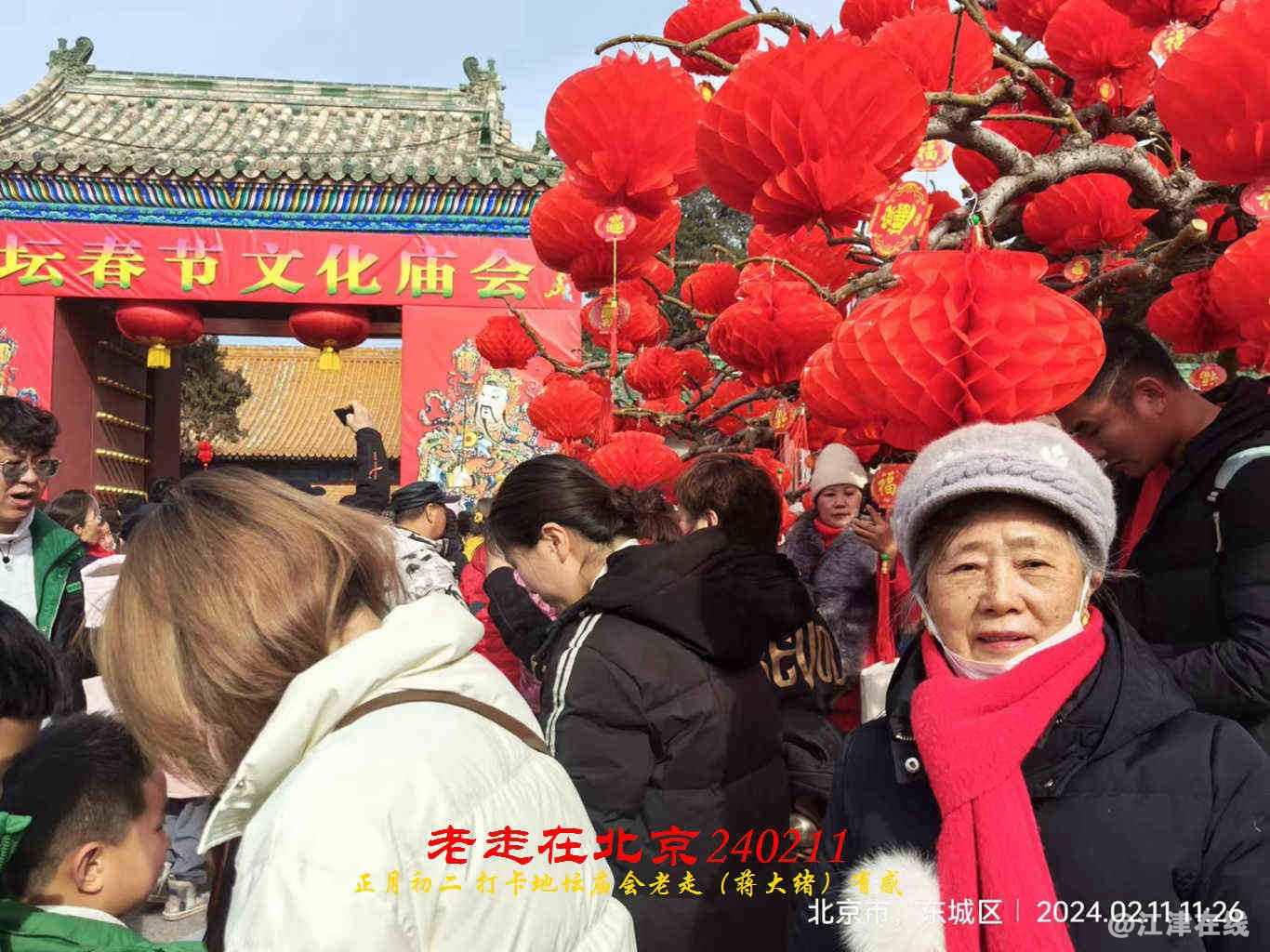JYZ 20240211T2 WBQ (15).jpg
