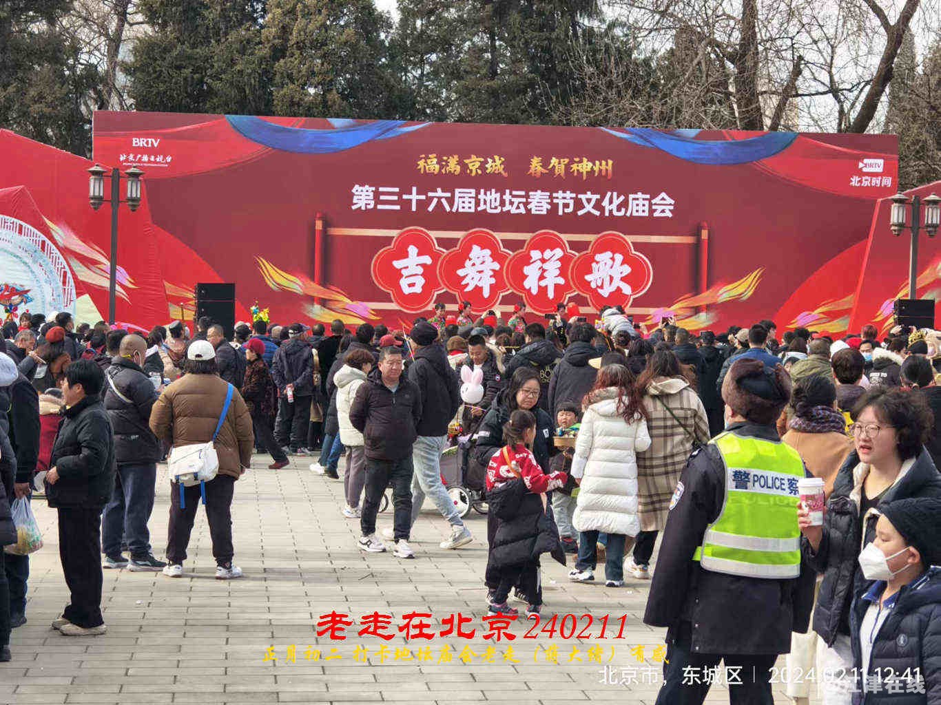 JYZ 20240211T2 WBQ (39).jpg