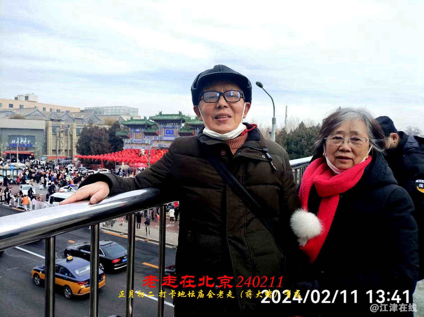 JYZ 20240211T2 WBQ (57).jpg