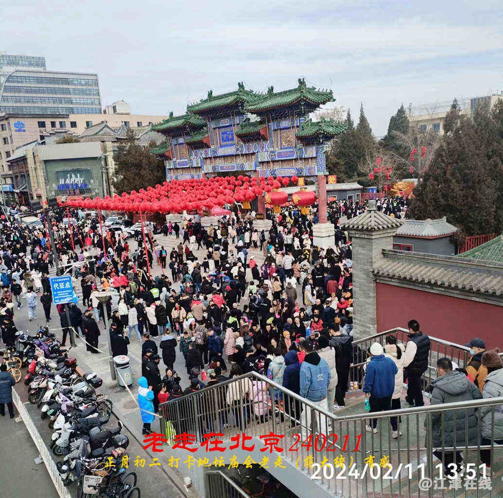 JYZ 20240211T2 WBQ (71).jpg