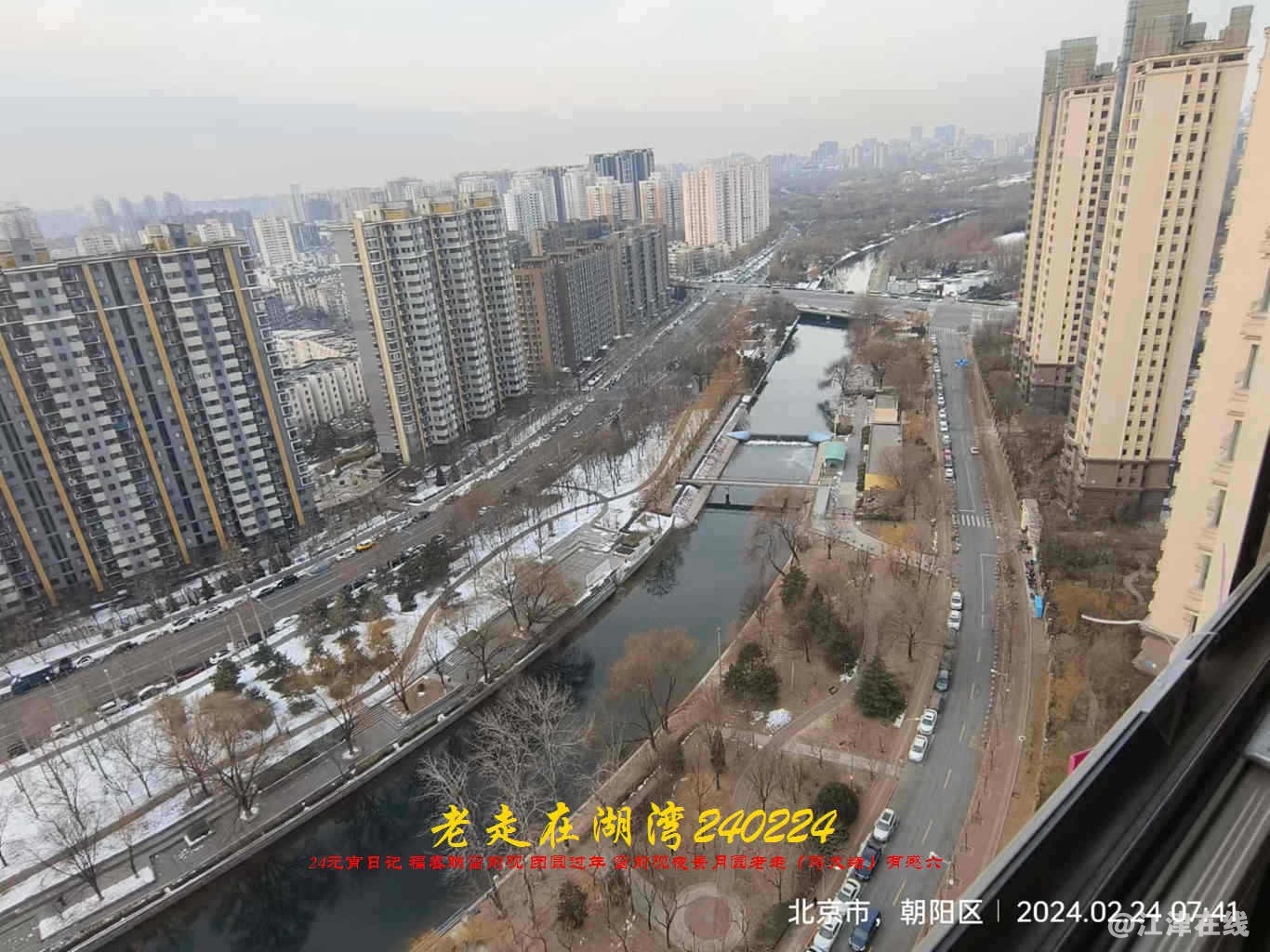 JYZ 20240224.1 WBQ (20).jpg