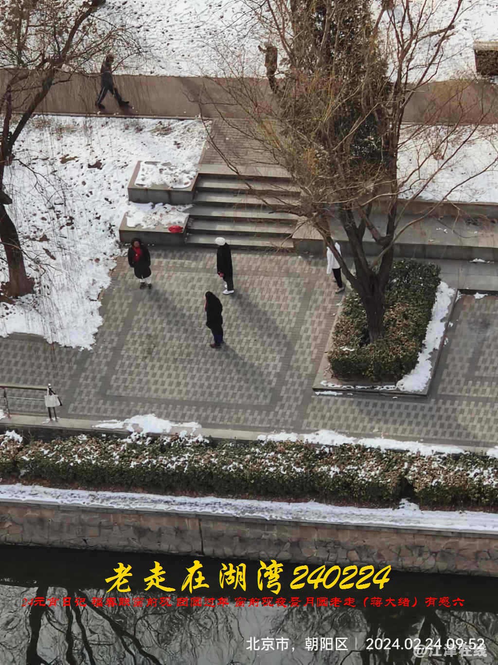 JYZ 20240224.1 WBQ (41).jpg
