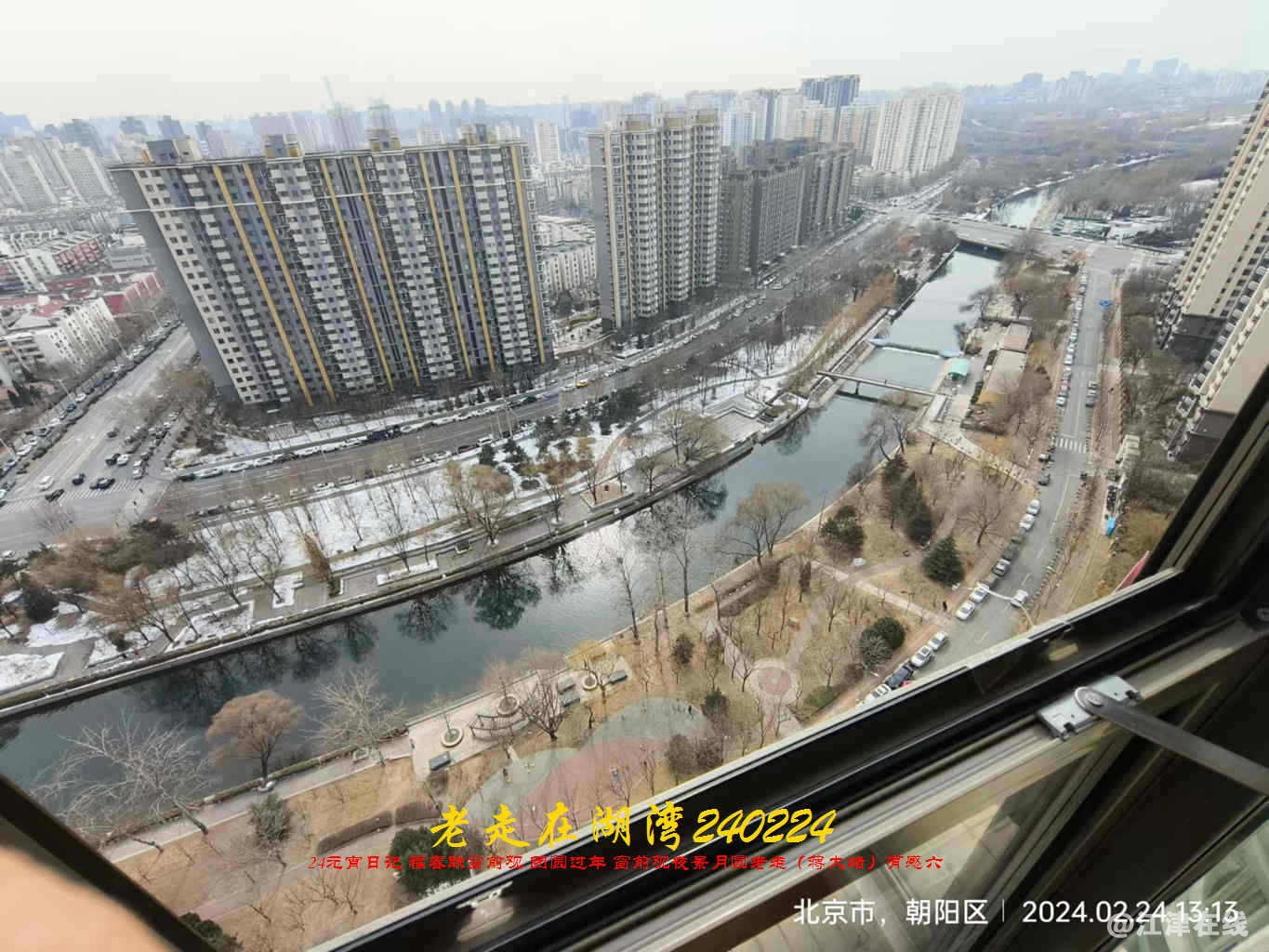 JYZ 20240224.1 WBQ (48).jpg