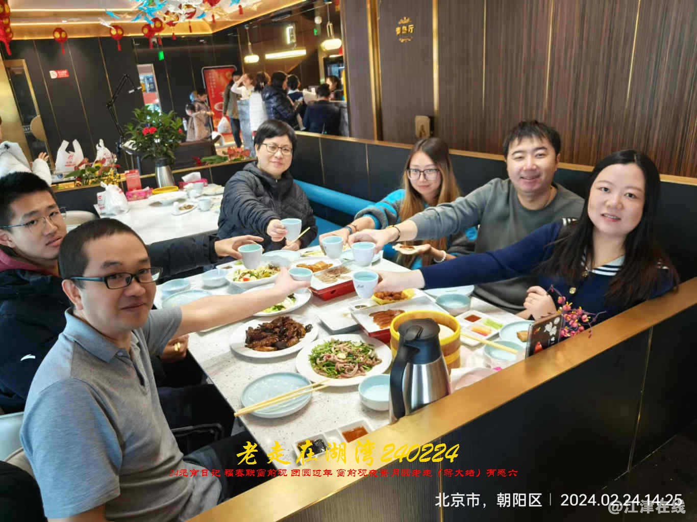 JYZ 20240224.1 WBQ (49).jpg