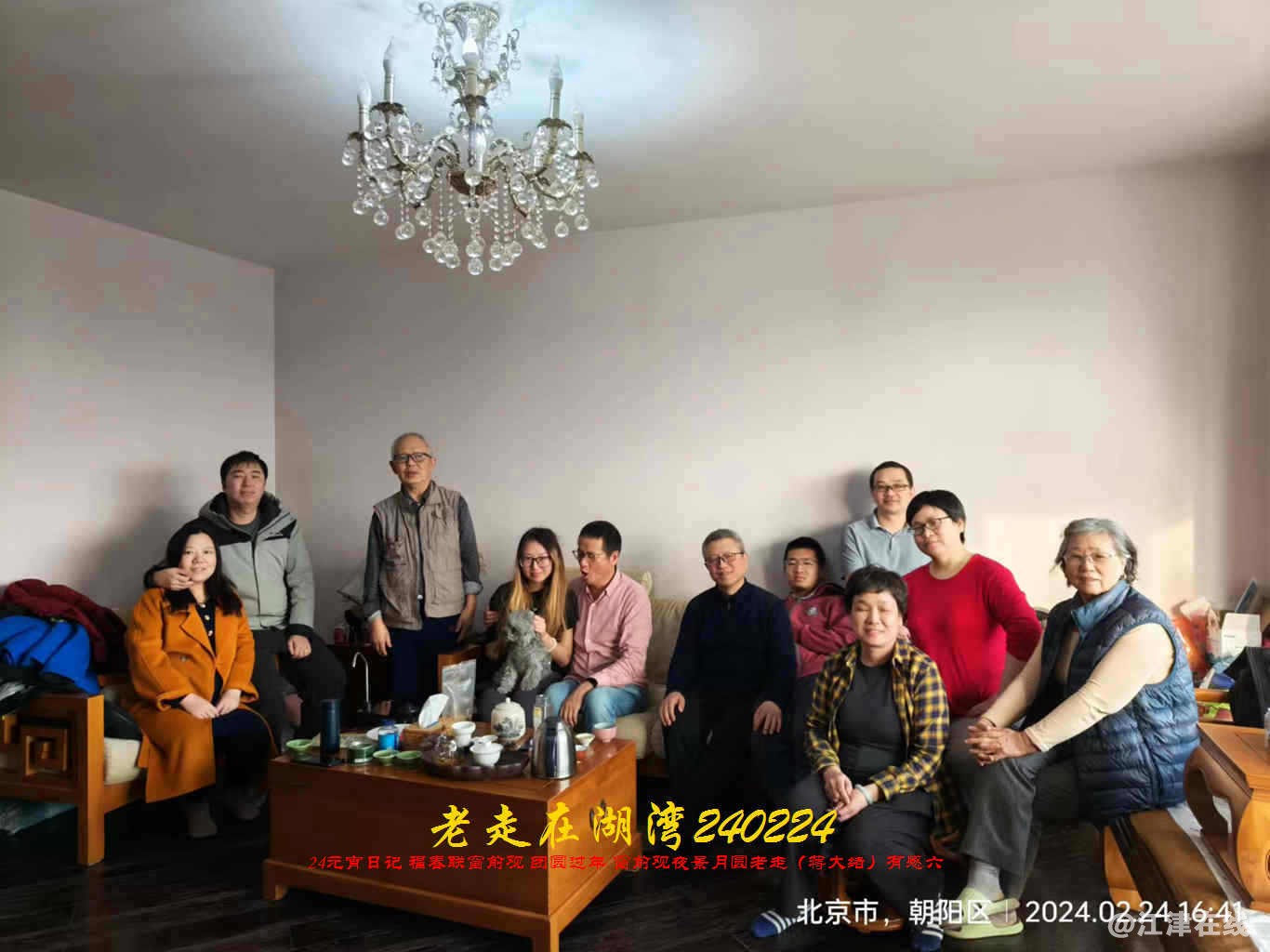 JYZ 20240224.1 WBQ (77).jpg