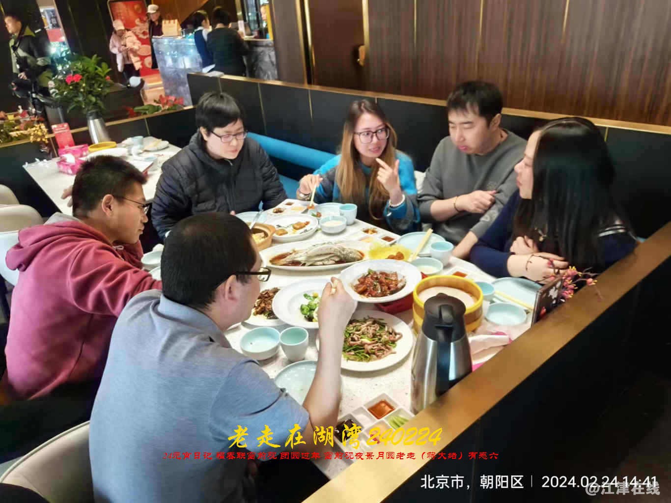JYZ 20240224.1 WBQ (60).jpg