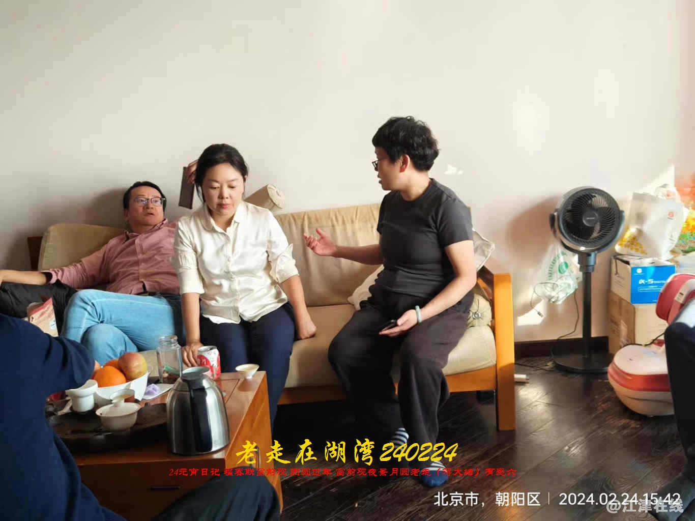 JYZ 20240224.1 WBQ (72).jpg