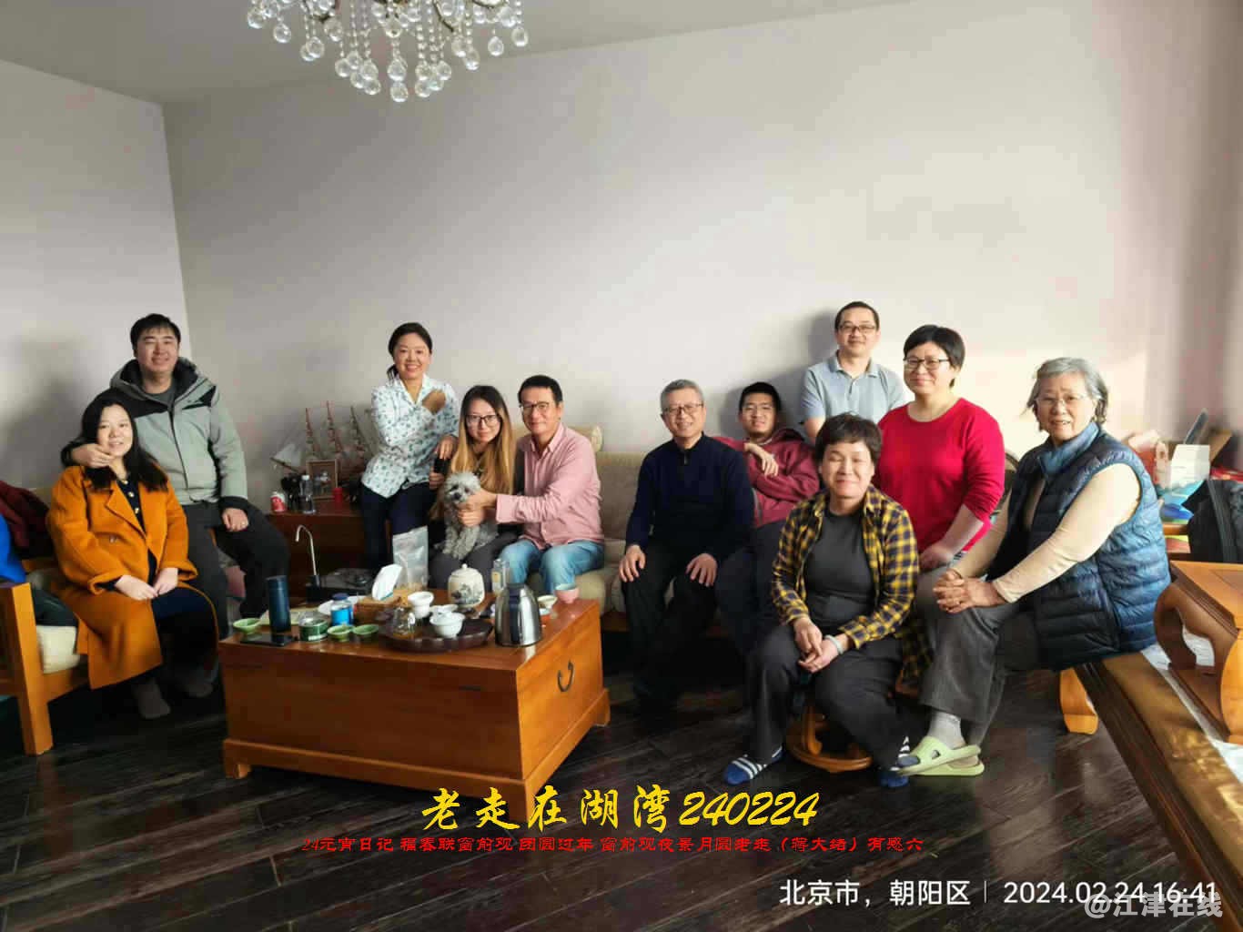 JYZ 20240224.1 WBQ (75).jpg