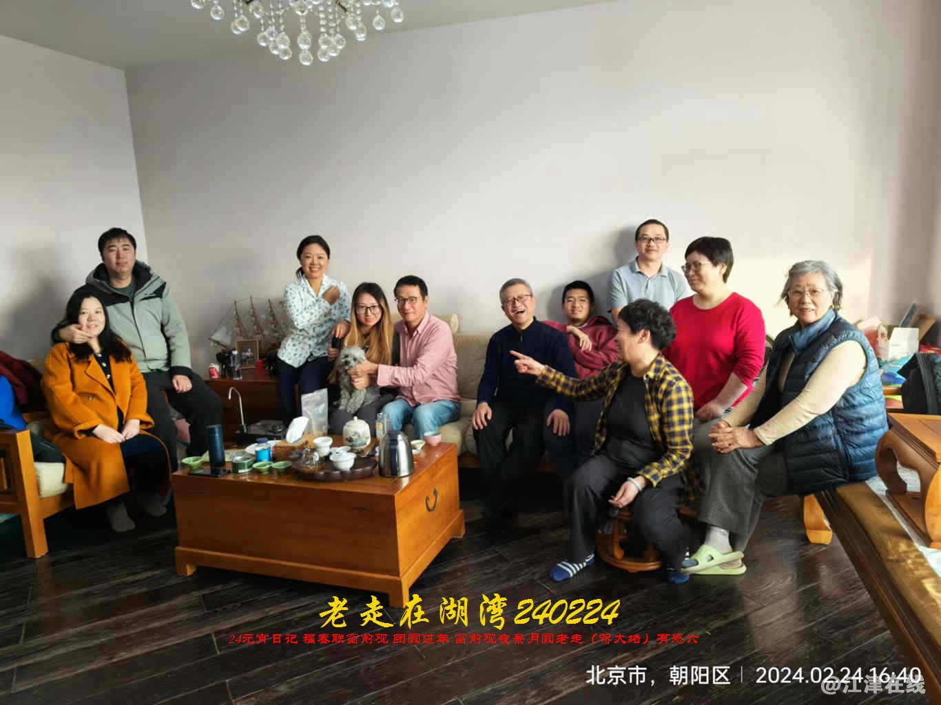 JYZ 20240224.1 WBQ (78).jpg