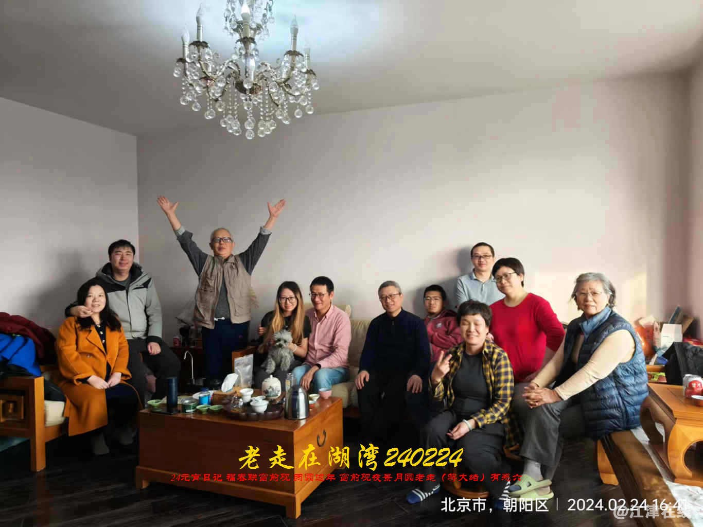 JYZ 20240224.1 WBQ (80).jpg