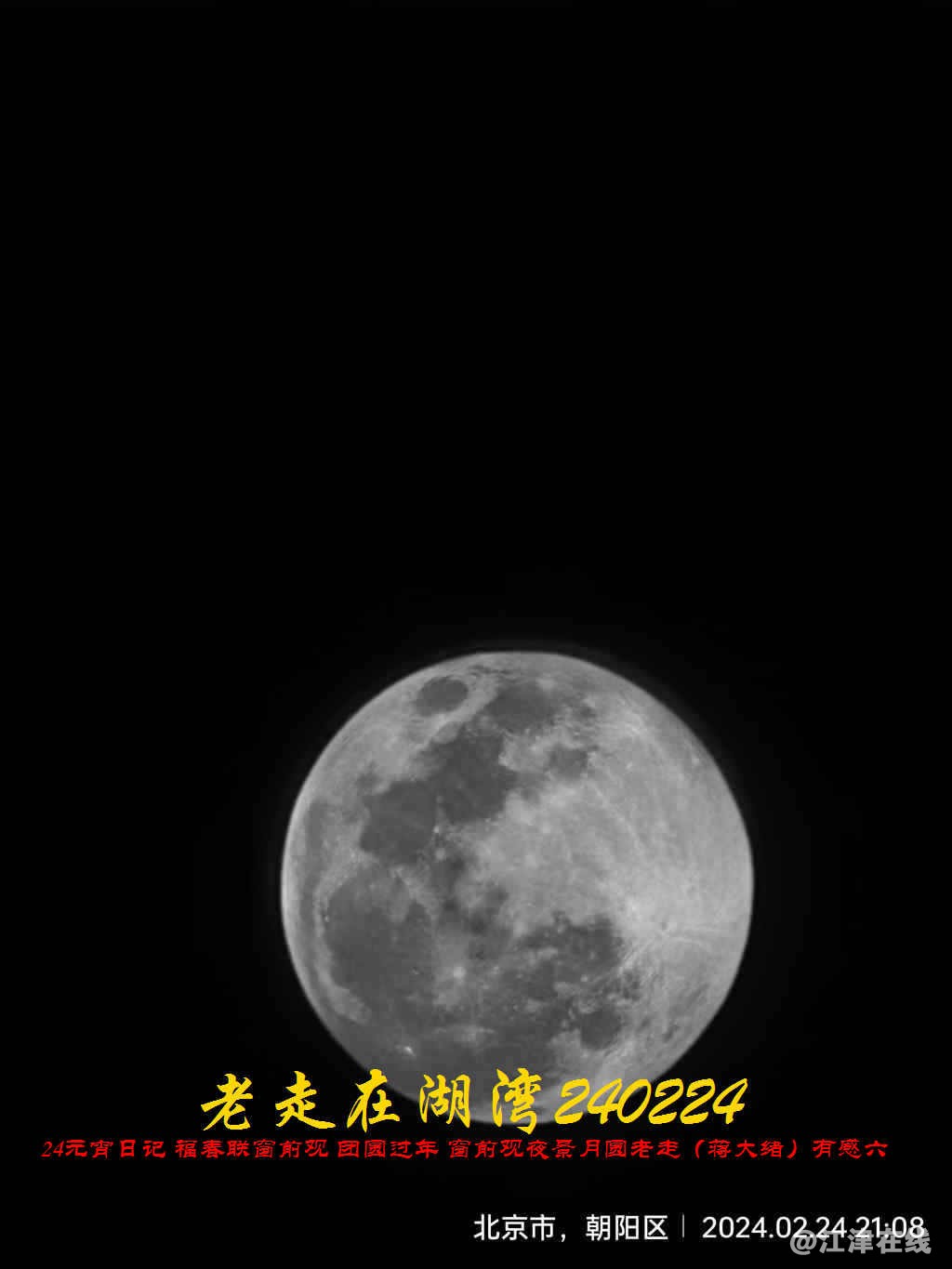 JYZ 20240224.2 WBQ (14).jpg