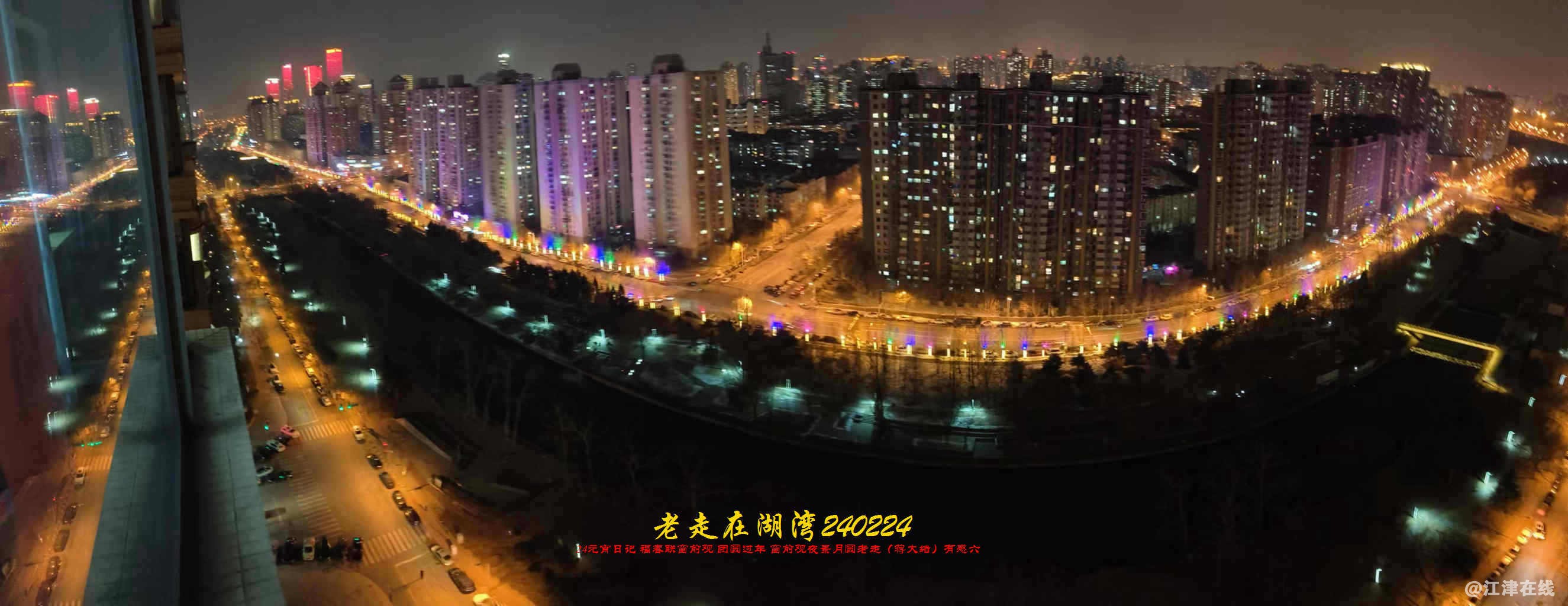 JYZ 20240224.2 WBQ (18).jpg