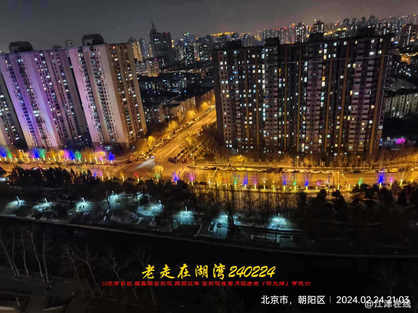 JYZ 20240224.2 WBQ (11).jpg