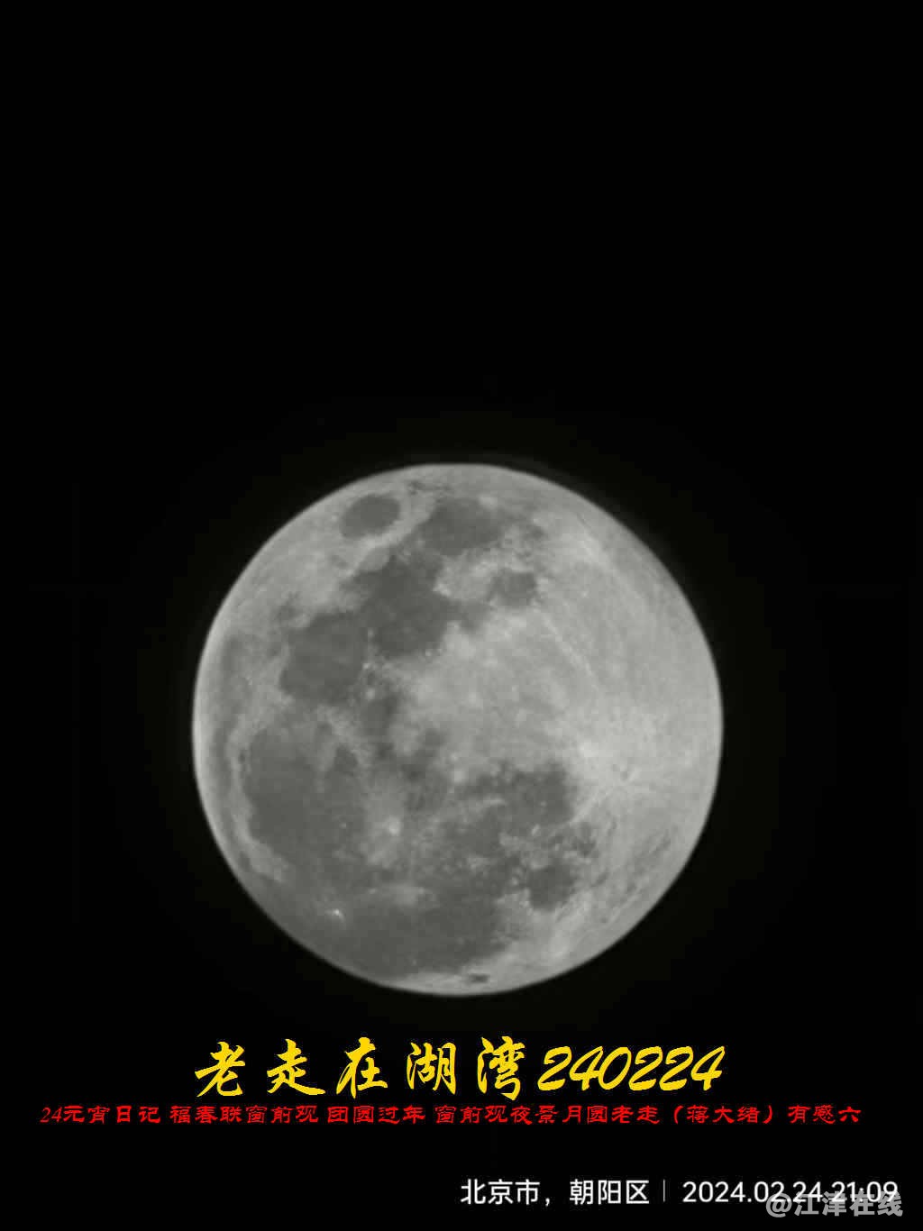 JYZ 20240224.2 WBQ (20).jpg