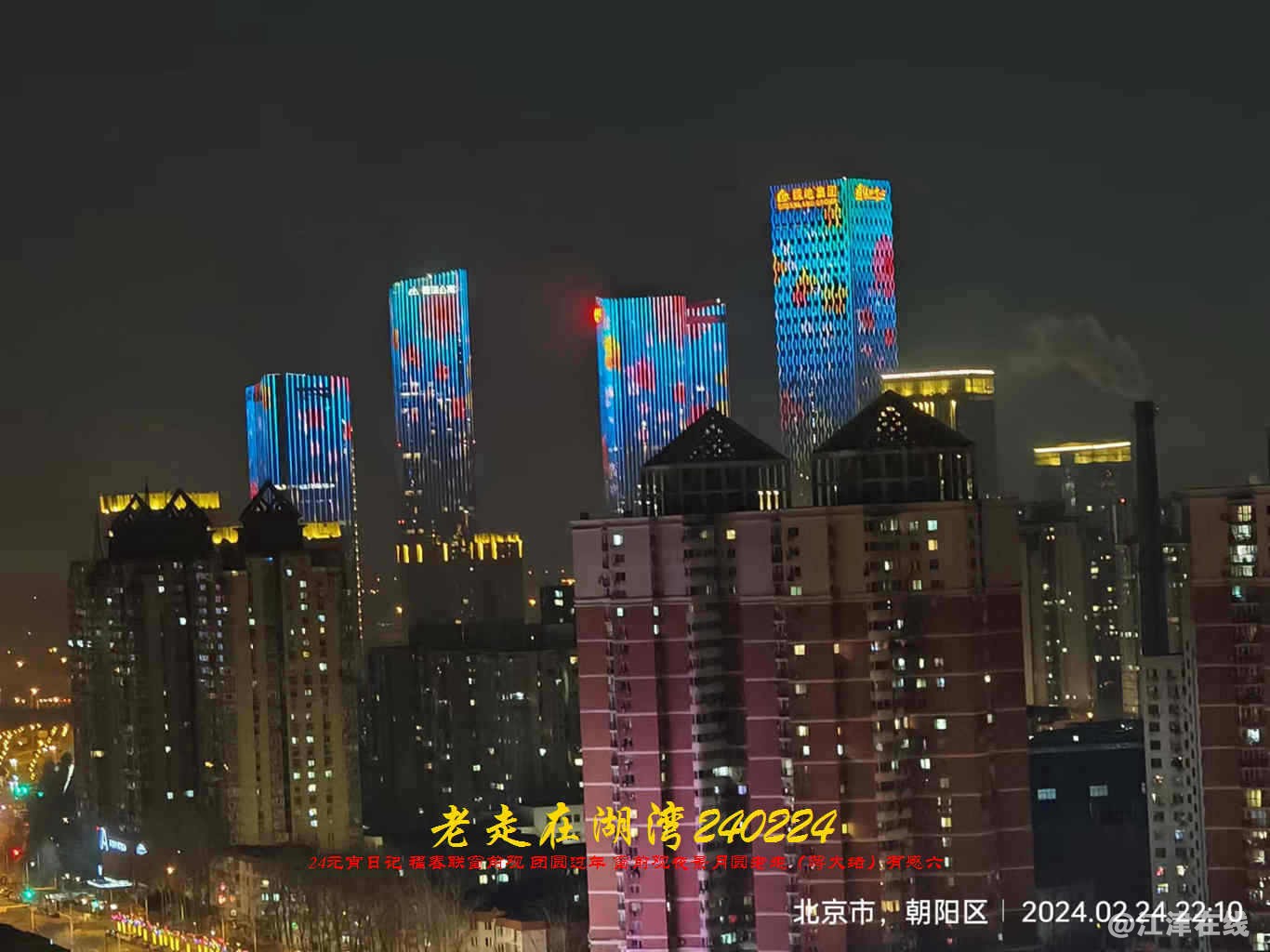 JYZ 20240224.2 WBQ (47).jpg