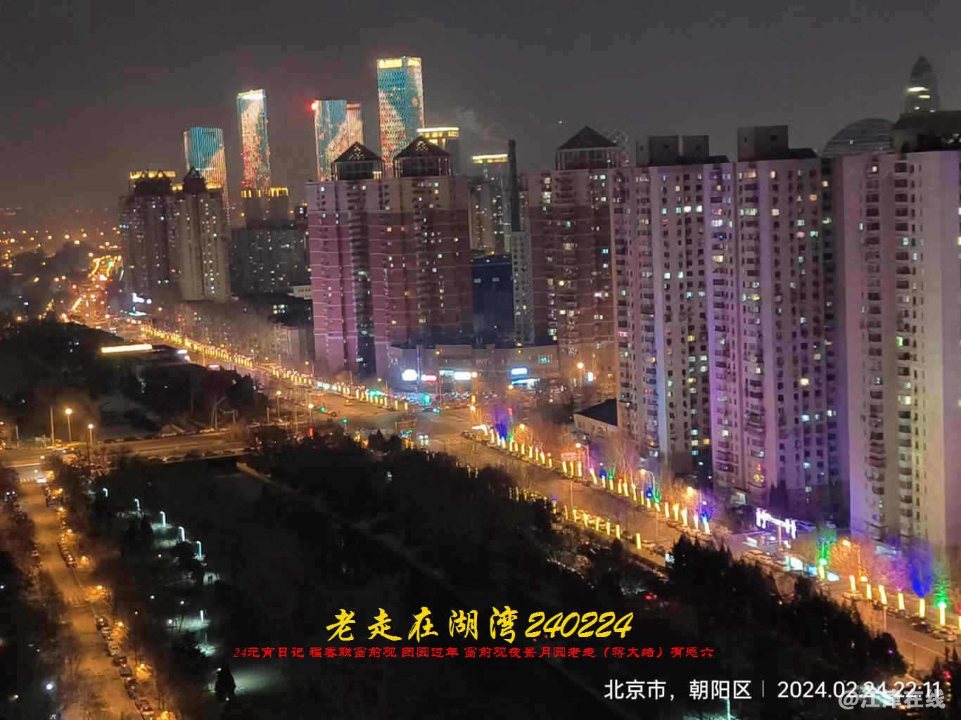 JYZ 20240224.2 WBQ (62).jpg