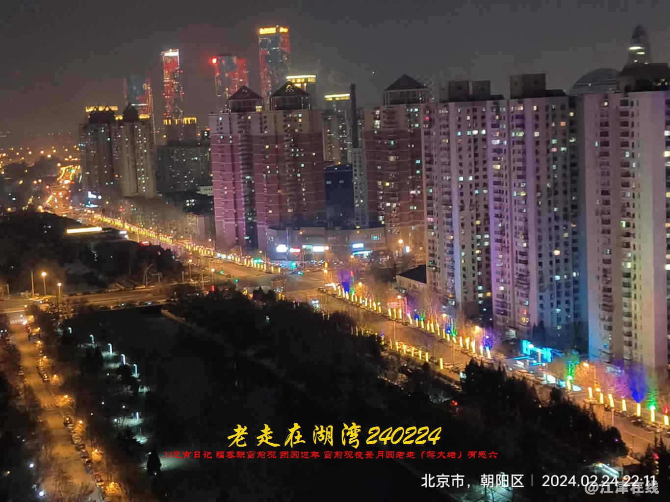 JYZ 20240224.2 WBQ (66).jpg