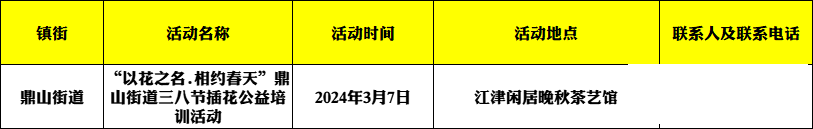 1b6763f0c285609103cabfcf3c18aa4a.png
