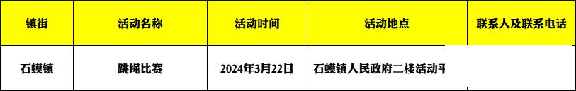 6c3bb03feceff3c035c68b1505d70d38.png