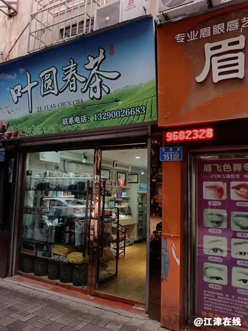 wx65e7f7d92d7d8.jpg.jpg