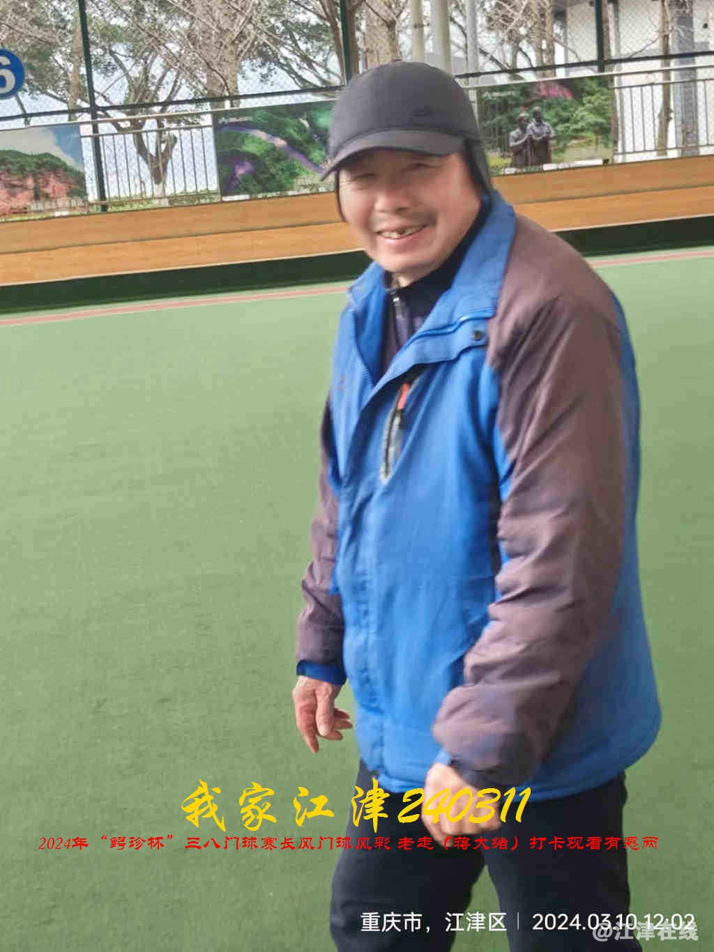 JYZ 20240311T1 WBQ (21).jpg