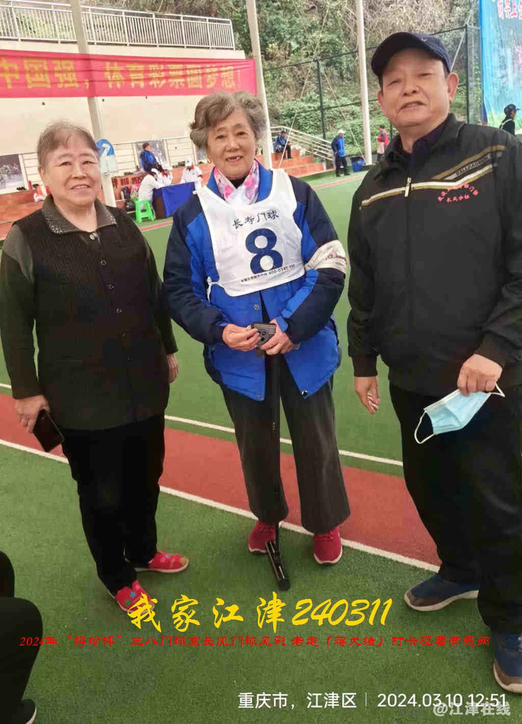 JYZ 20240311T1 WBQ (25).jpg