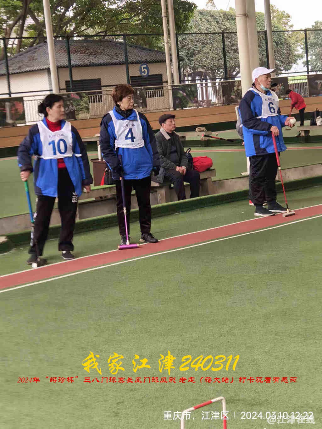 JYZ 20240311T1 WBQ (31).jpg