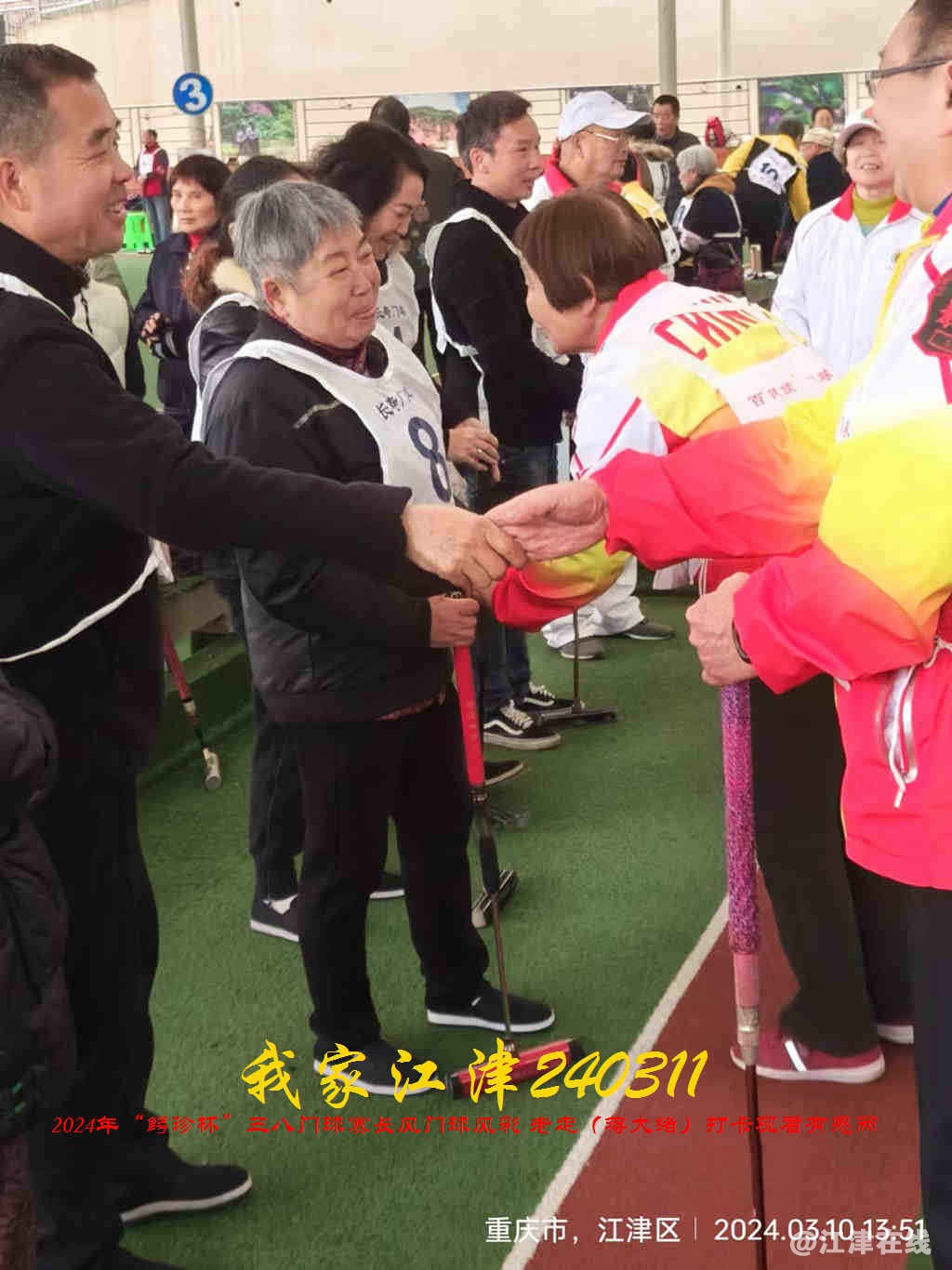 JYZ 20240311T1 WBQ (32).jpg