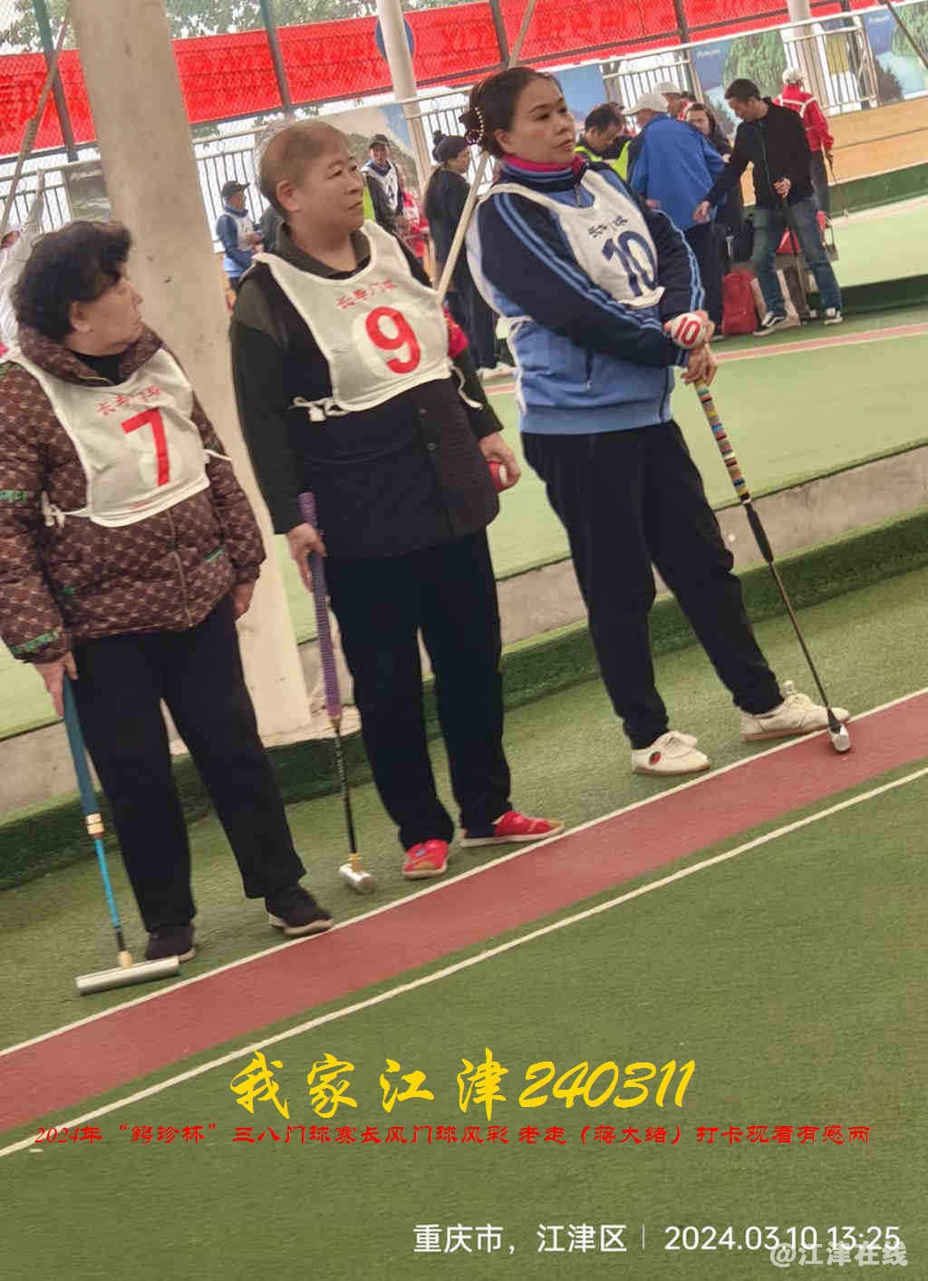 JYZ 20240311T1 WBQ (35).jpg