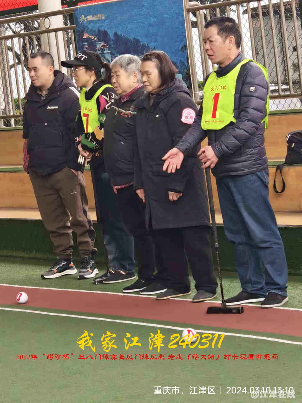 JYZ 20240311T1 WBQ (37).jpg