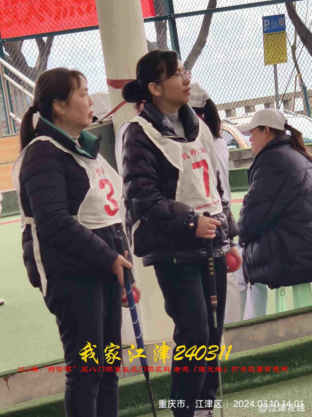 JYZ 20240311T1 WBQ (43).jpg