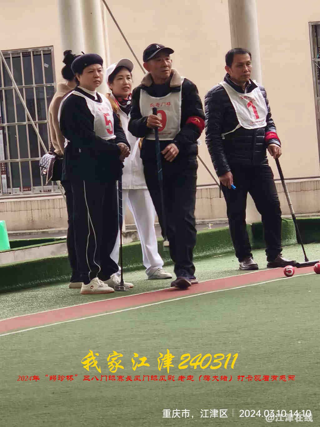 JYZ 20240311T1 WBQ (61).jpg