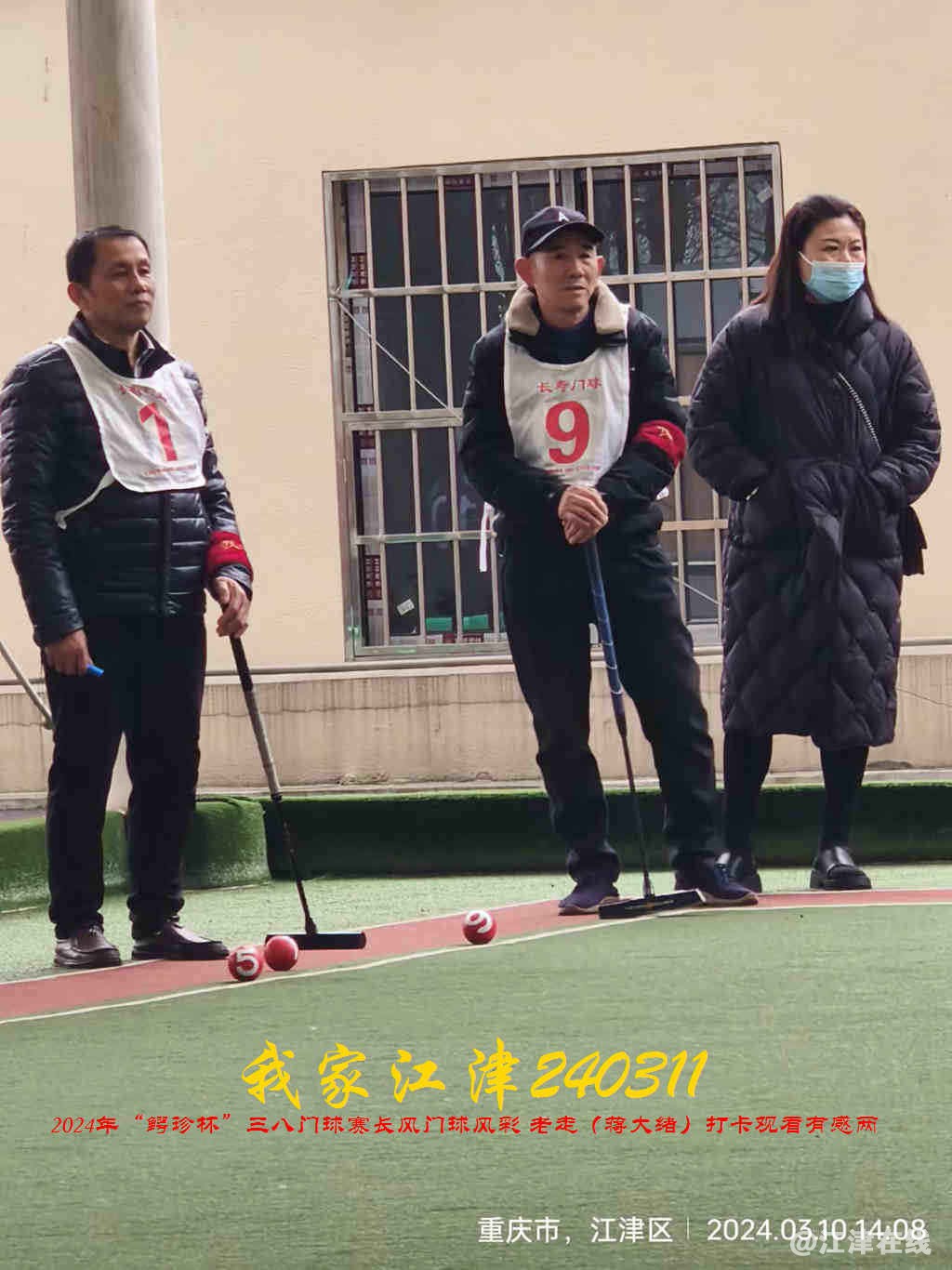 JYZ 20240311T1 WBQ (63).jpg