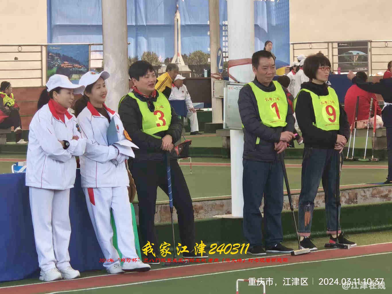 JYZ 20240311T1 WBQ (66).jpg