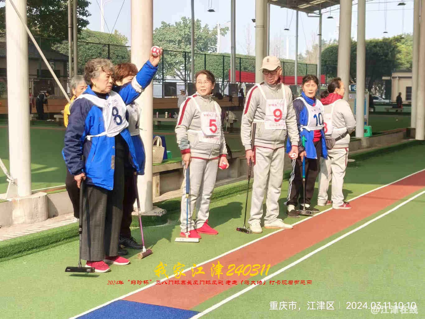 JYZ 20240311T1 WBQ (71).jpg