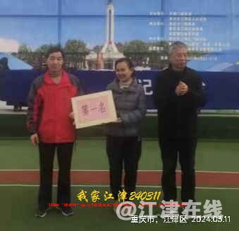 JYZ 20240311T1 WBQ (5).jpg