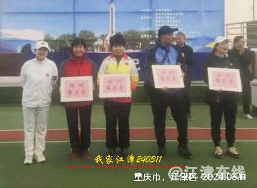 JYZ 20240311T1 WBQ (8).jpg