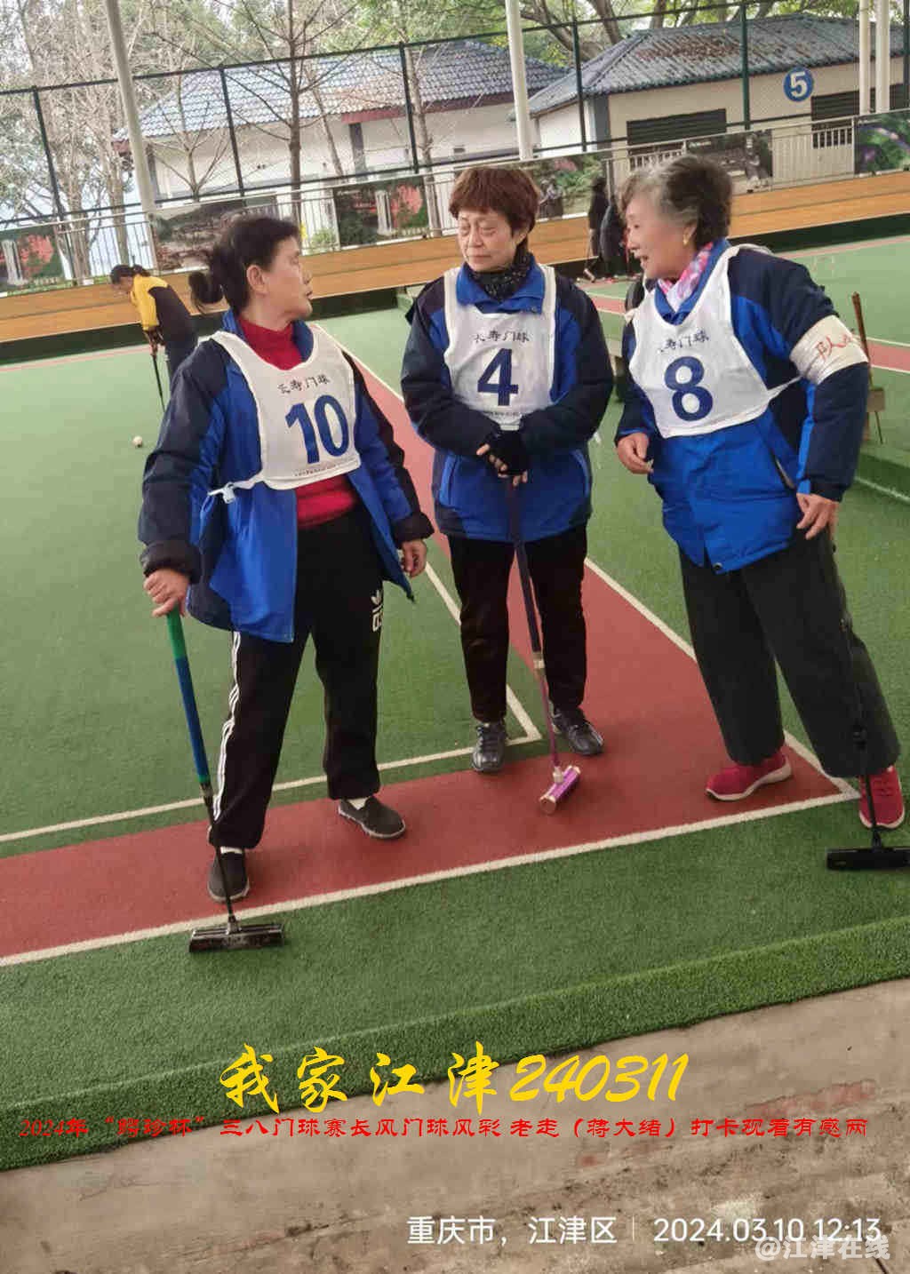 JYZ 20240311T1 WBQ (19).jpg