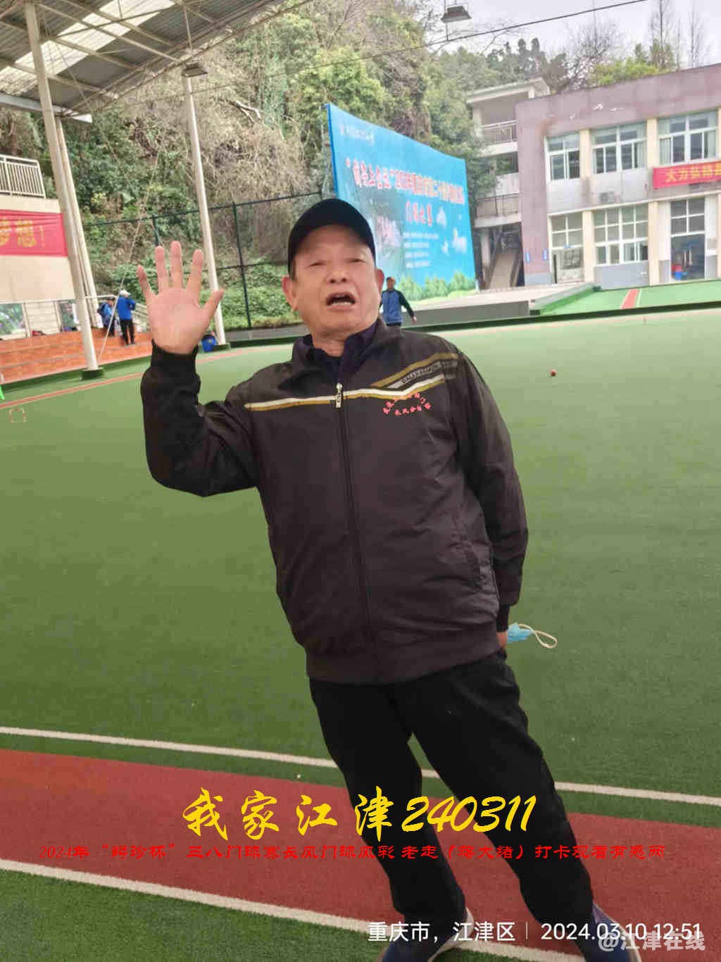 JYZ 20240311T1 WBQ (26).jpg