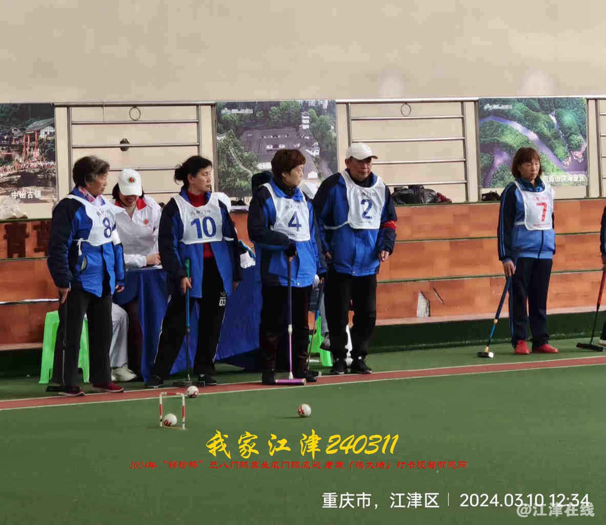 JYZ 20240311T1 WBQ (29).jpg
