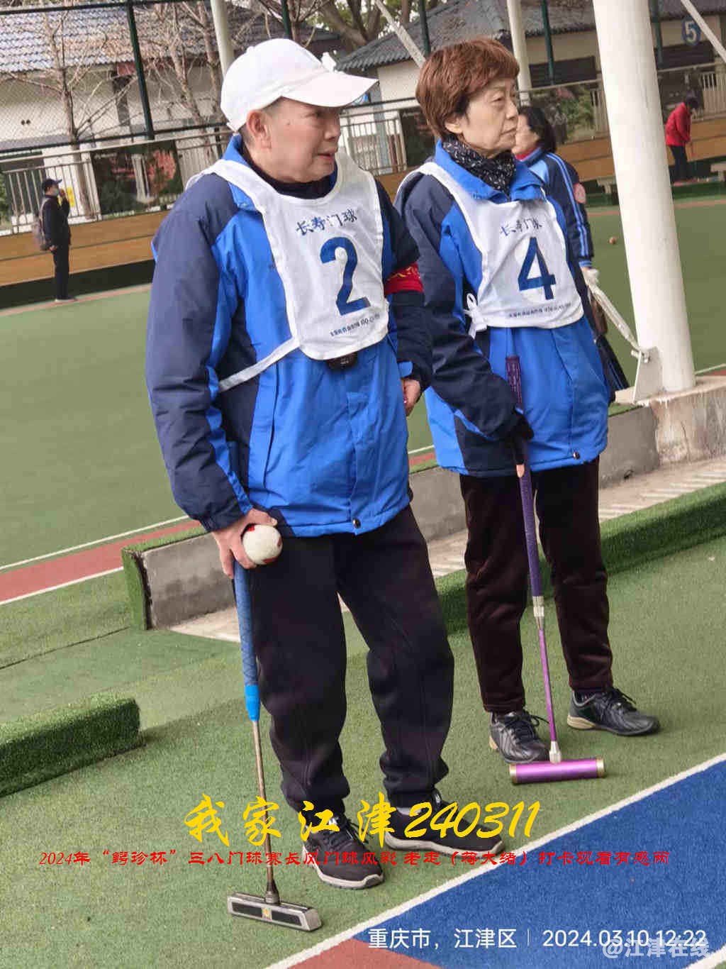 JYZ 20240311T1 WBQ (30).jpg