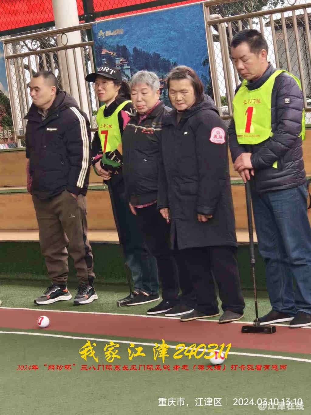 JYZ 20240311T1 WBQ (36).jpg